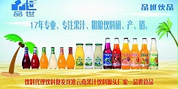 迎中秋，庆国庆，品世公司祝福全国新老客户双节快乐！